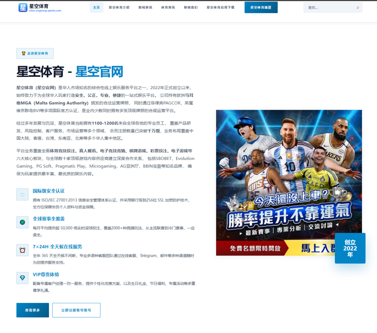 Scout新东家谈判细节流出 中单位置或将迎来重组风暴